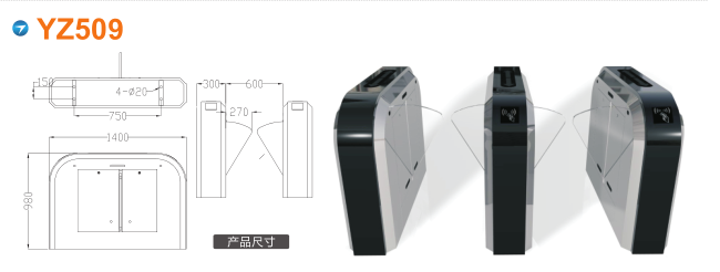 沧州高新区翼闸四号