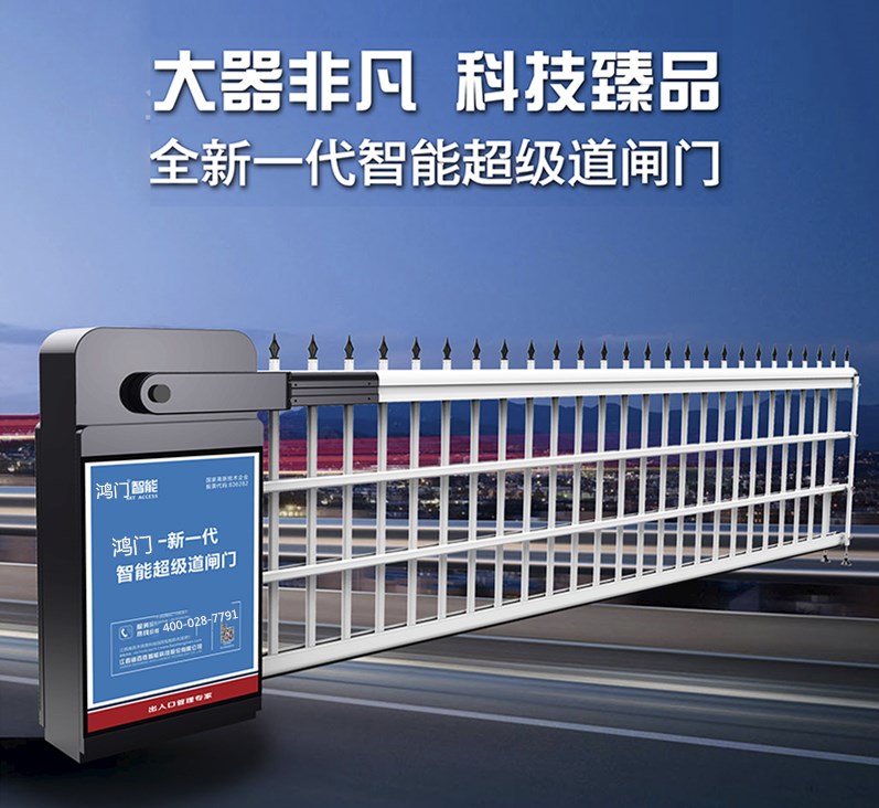 沧州高新区单机空降道闸