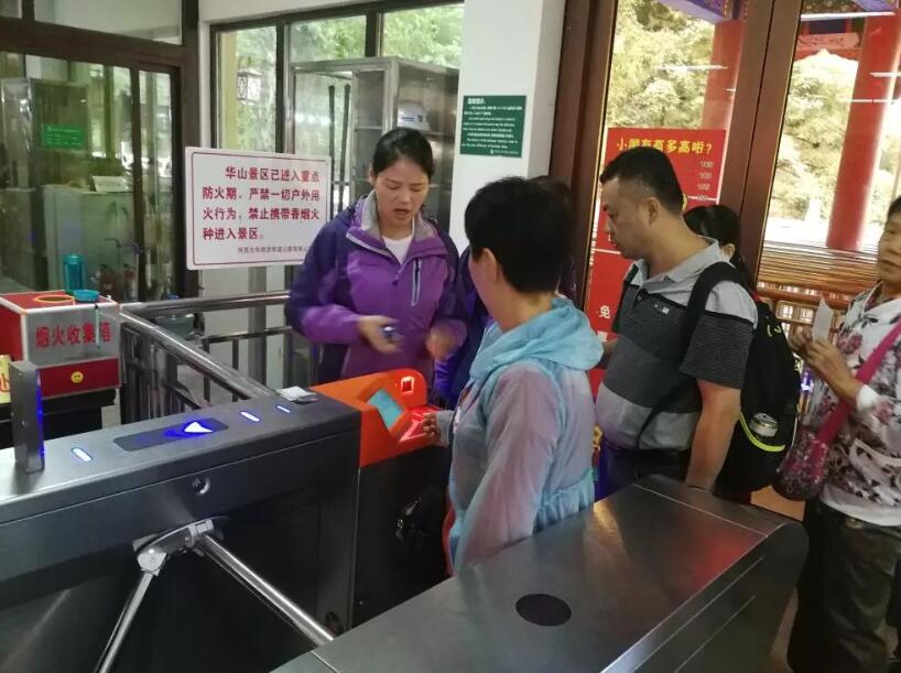 沧州高新区沧州高新区陕西渭南市景区票务系统